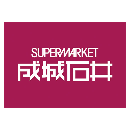 ≪超早割★１０８円引き！お歳暮ギフト≫成城石井プレミアムチーズケーキセレクション１０月下旬―３月下旬