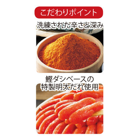 博多の味辛子明太子切れ子（１ｋｇ）と数の子松前折れ子（２ｋｇ）セット