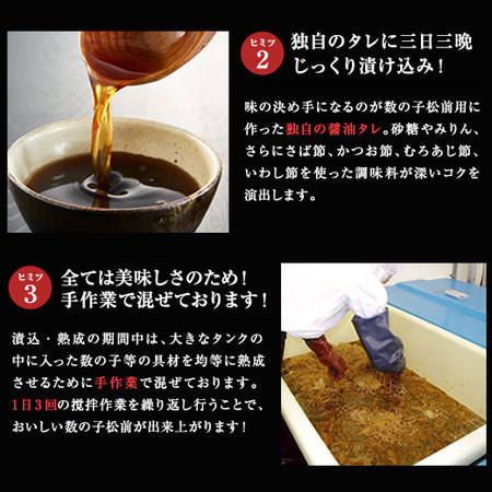 数の子松前３５０Ｇ×４樽