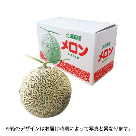 ≪超早割★６４８円引！お中元ギフト≫三浦さんのメロン（特大１玉）２ＫＧ　７月中旬ー９月上旬お届け