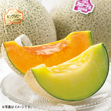 富良野吉田農園キングルビー＆フェリーチェ