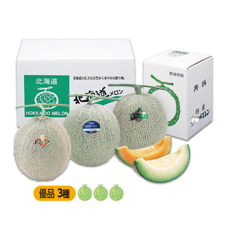 ≪早割★５４０円引！お中元ギフト≫北海道メロン３種食べ比べセット　７月中旬ー８月上旬お届け