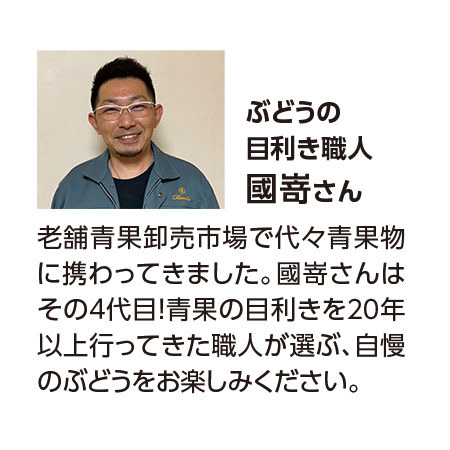 ≪お中元ギフト≫福岡県産ぶどう職人のお徳用シャインマスカット２ｋｇ　８月上旬より順次発送