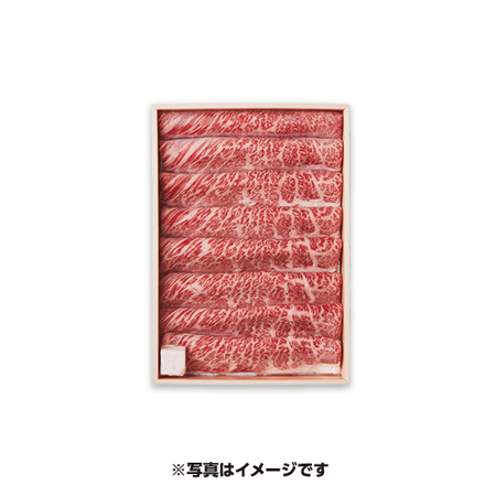 ≪早割★１，０８０円引き！お中元ギフト≫北さつま牛鉄板焼（肩ロース）１ｋｇ