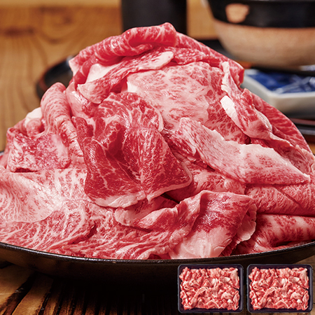 ≪早割★１，０８０円引き！お中元ギフト≫北さつま牛切り落とし１ｋｇ