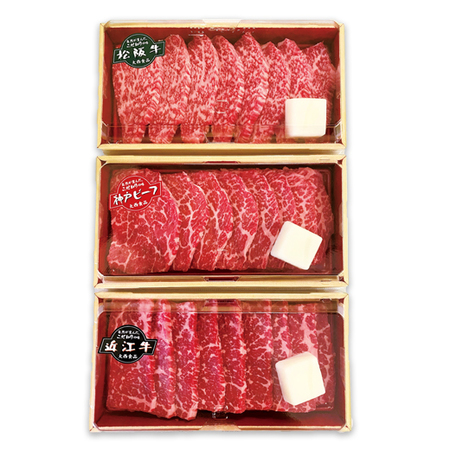 ≪早割★２１６円引き！お中元ギフト≫銘柄牛食べ比べセット（焼肉用）１セット