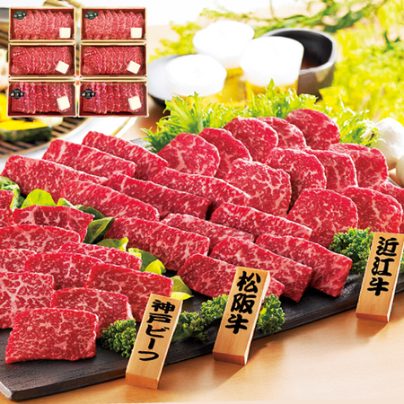 ≪早割★１，０８０円引き！お中元ギフト≫銘柄牛食べ比べセット（焼肉用）２セット