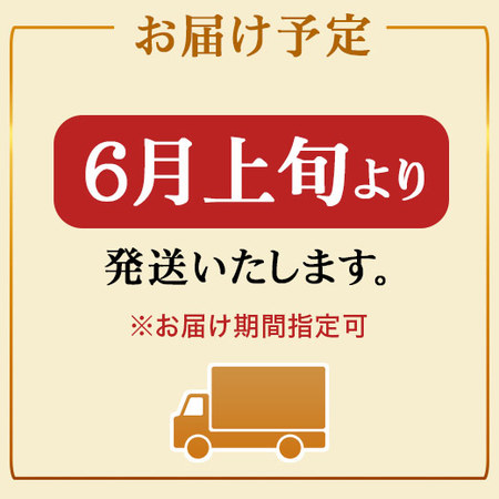 ≪早割★８００円オフ　お中元ギフト≫熟伝ロースハムと薫る乾塩ベーコンのセット　６月上旬より発送