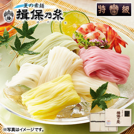 ≪早割★２１６円引き！お中元ギフト≫揖保乃糸素麺　特級品　１６束