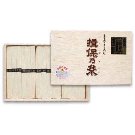 ≪超早割★５４０円引！お中元ギフト≫揖保乃糸素麺　特級品　１６束