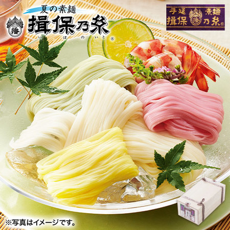 ≪早割★２１６円引き！お中元ギフト≫揖保乃糸素麺　縒つむぎ（縄縛り）　１７束