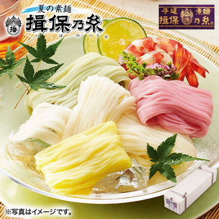 ≪早割★３２４円引き！お中元ギフト≫揖保乃糸素麺　縒つむぎ（縄縛り）　３４束