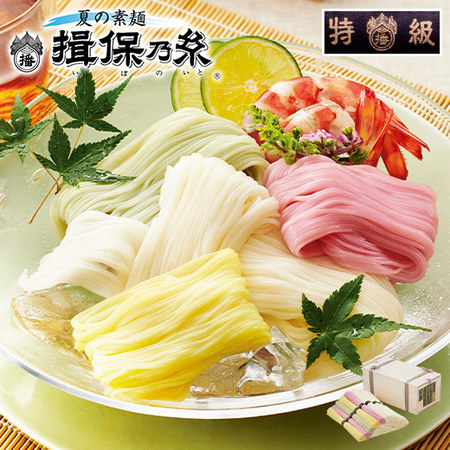 ≪早割★３２４円引き！お中元ギフト≫揖保乃糸素麺　特級品三彩麺（縄縛り）
