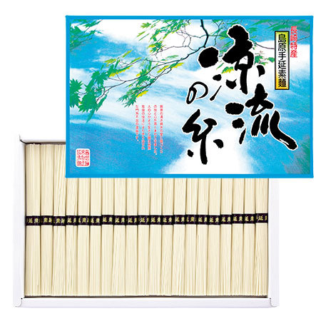 島原手延べ素麺　寒造り　２０束