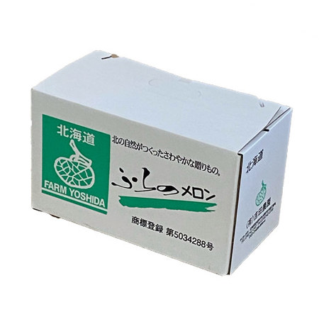 ≪早割★５４０円引！お中元ギフト≫富良野　吉田農園のふらのメロン　２玉　７月上旬ー８月上旬お届け