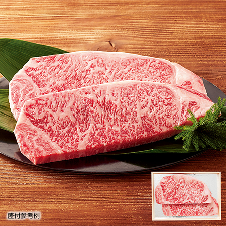 ≪お中元ギフト≫北さつまサーロインステーキ４００ｇ