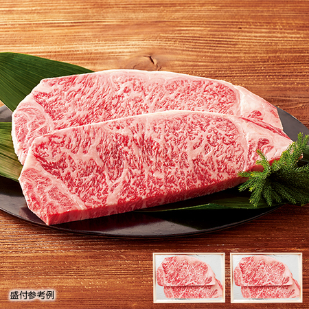 北さつまサーロインステーキ８００ｇ