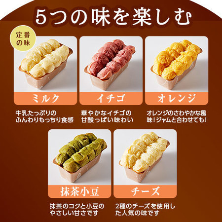 マルシャン　５種のスターブレッド２