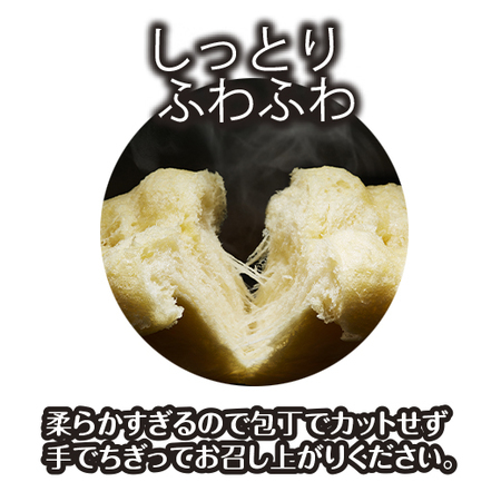 マルシャン　ミルクのスターブレッド３