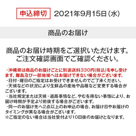 メガ！超特大！鹿児島県産うなぎ蒲焼き１尾