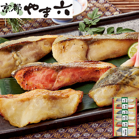 ≪超早割★１００円お得！お中元ギフト≫京都やま六西京漬け６切れ