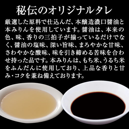 ≪超早割★３００円お得！お中元ギフト≫鹿児島県産うなぎ蒲焼（メガ）２尾