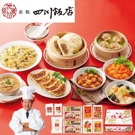 ≪お中元ギフト≫陳建一監修　中華オードブルセット８種