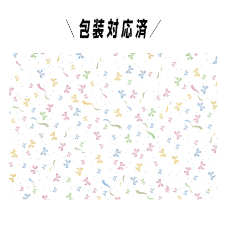 ≪超早割★５０円お得！お中元ギフト≫亀田の彩めぐりＧ　６月中旬よりお届け