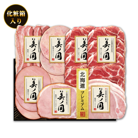 ≪超早割★５０円引！お中元ギフト≫国産　プレミアム　美ノ国　ＵＫＨ－３８　６月下旬―７月下旬お届け