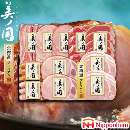 ≪超早割★２００円引！お中元ギフト≫国産　プレミアム　美ノ国　ＵＫＨ－５８　６月下旬―７月下旬お届け