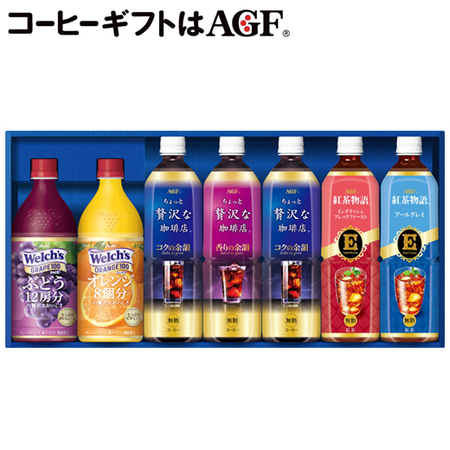 ＡＧＦ（Ｒ）ファミリー飲料ギフト　ＬＲ－３０　６月中旬よりお届け