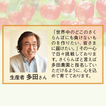 ≪早割★５４０円引！お中元ギフト≫真夏のルビー紅姫（本詰め）５００Ｇ　７月下旬ー８月上旬