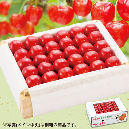 ≪超早割★１，６２０円引！お中元ギフト≫真夏のルビー紅姫（本詰め）５００Ｇ　７月下旬ー８月上旬