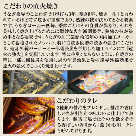 ≪暴走割引中！≫メガ！超特大！鹿児島県産うなぎ蒲焼き３尾　７月２０日―２２日お届け