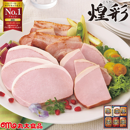 ≪超早割★５４０円引！お中元ギフト≫煌彩ハムギフト　ＭＶ－７６６　６月下旬―７月下旬お届け