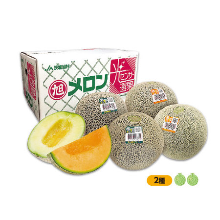 ≪超早割★１，２９６円引！お中元ギフト≫茨城県産　旭村メロン食べ比べ　５月下旬ー６月下旬お届け