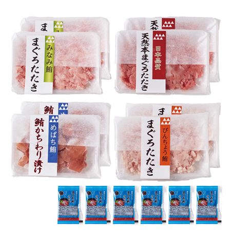 ≪早割★３２４円引き！お中元ギフト≫築地ホクエイ　まぐろ屋の天然まぐろ４種食べ比べ