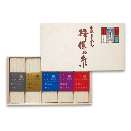 ≪お中元ギフト≫揖保乃糸素麺　５種食べ比べ