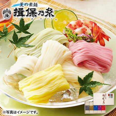 ≪お中元ギフト≫揖保乃糸素麺　５種食べ比べ