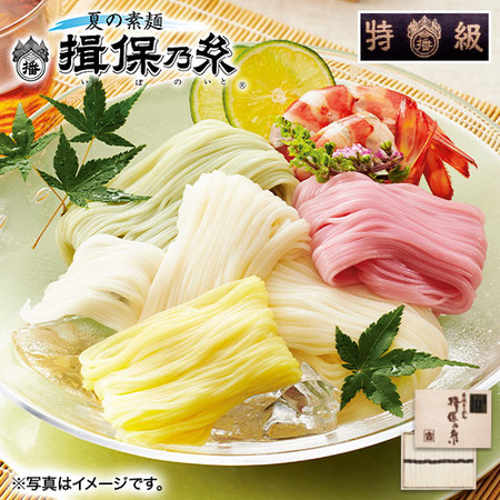 ≪早割★３２４円引き！お中元ギフト≫揖保乃糸素麺　特級　古　２８束