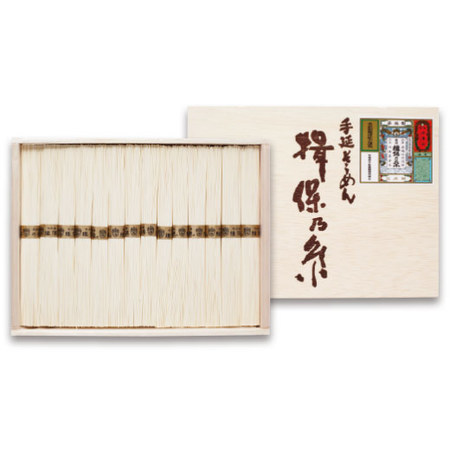 ≪早割★２１６円引き！お中元ギフト≫揖保乃糸素麺　熟成麺　２８束