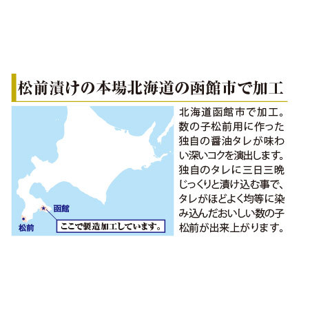 ≪お中元ギフト≫博多の味辛子明太子と数の子松前セット（一本物）計２．２ｋｇ