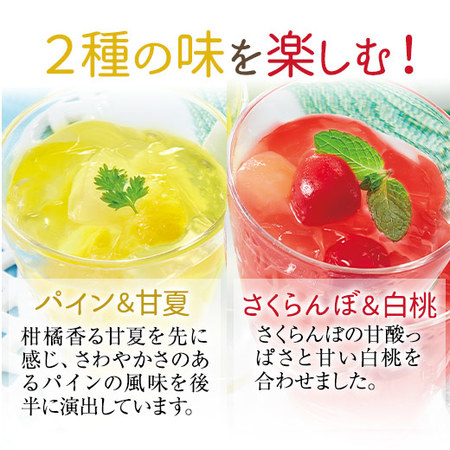 通常 国産果実ジュレ 夏のきらめき 食品通販のベルーナグルメ 公式