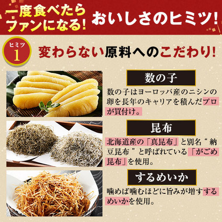 ≪お中元ギフト≫お試し数の子松前５００ｇ×１