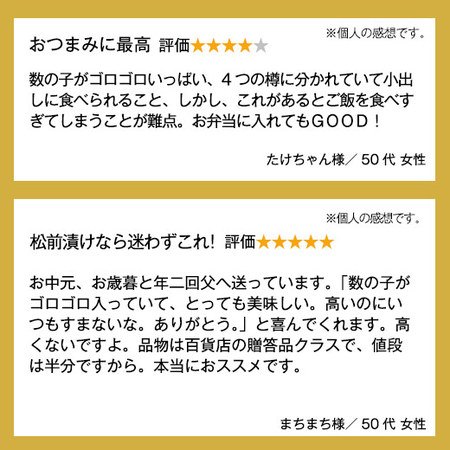 ≪お中元ギフト≫減塩数の子松前８００ｇ