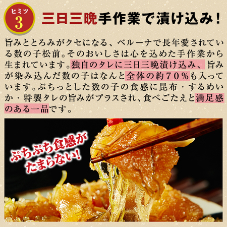 ≪超早割★２００円お得！お中元ギフト≫博多の味辛子明太子（一本物）と数の子松前（一本羽）計２ｋｇ