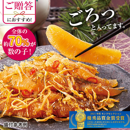 ≪お中元ギフト≫数の子松前１本羽１．２ｋｇ（１本羽）