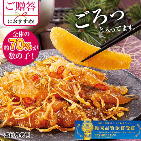 ≪お中元ギフト≫数の子松前１本羽２．４ｋｇ（１本羽）