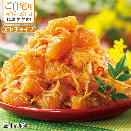 ≪お中元ギフト≫数の子松前折れ子１．２ｋｇ（折れ子）