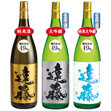 遠藤酒造場の自信作！「遠藤」一升瓶3本組